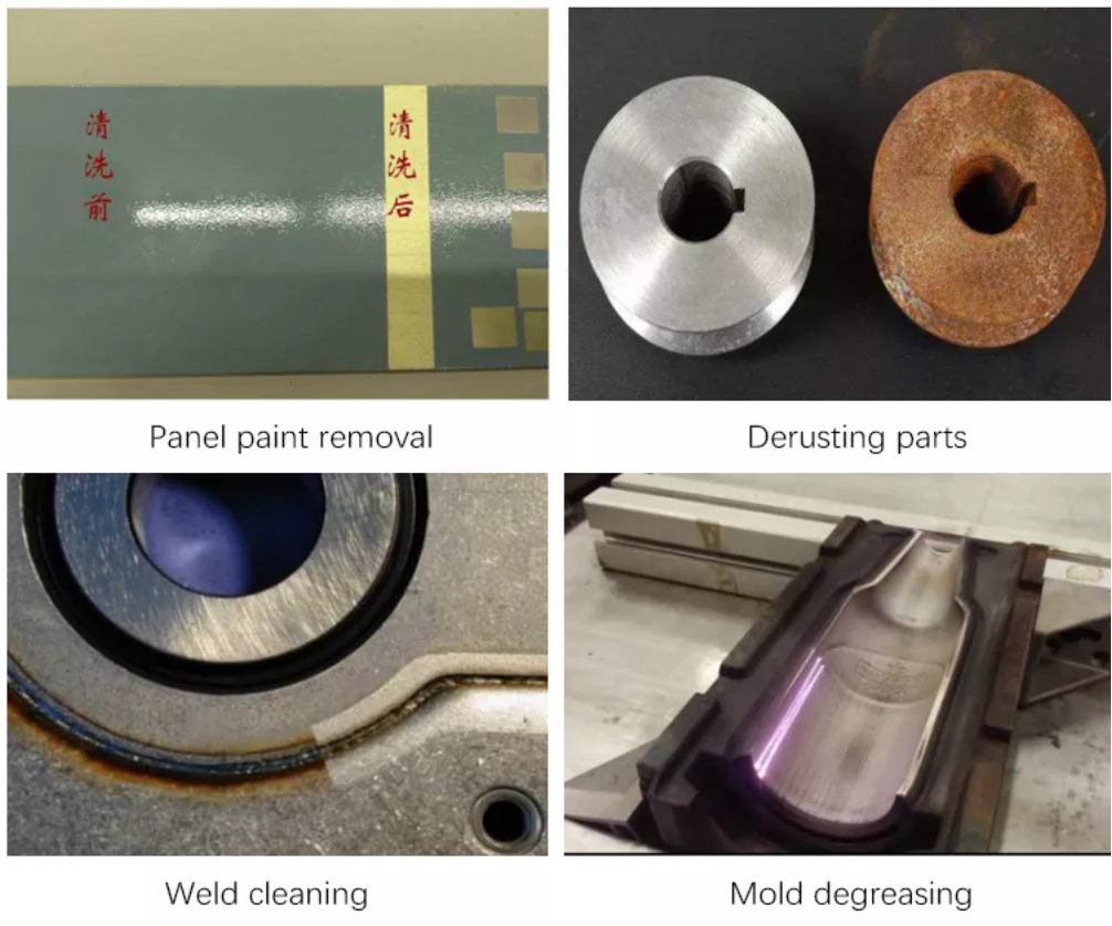 handheld laser rust remover sample